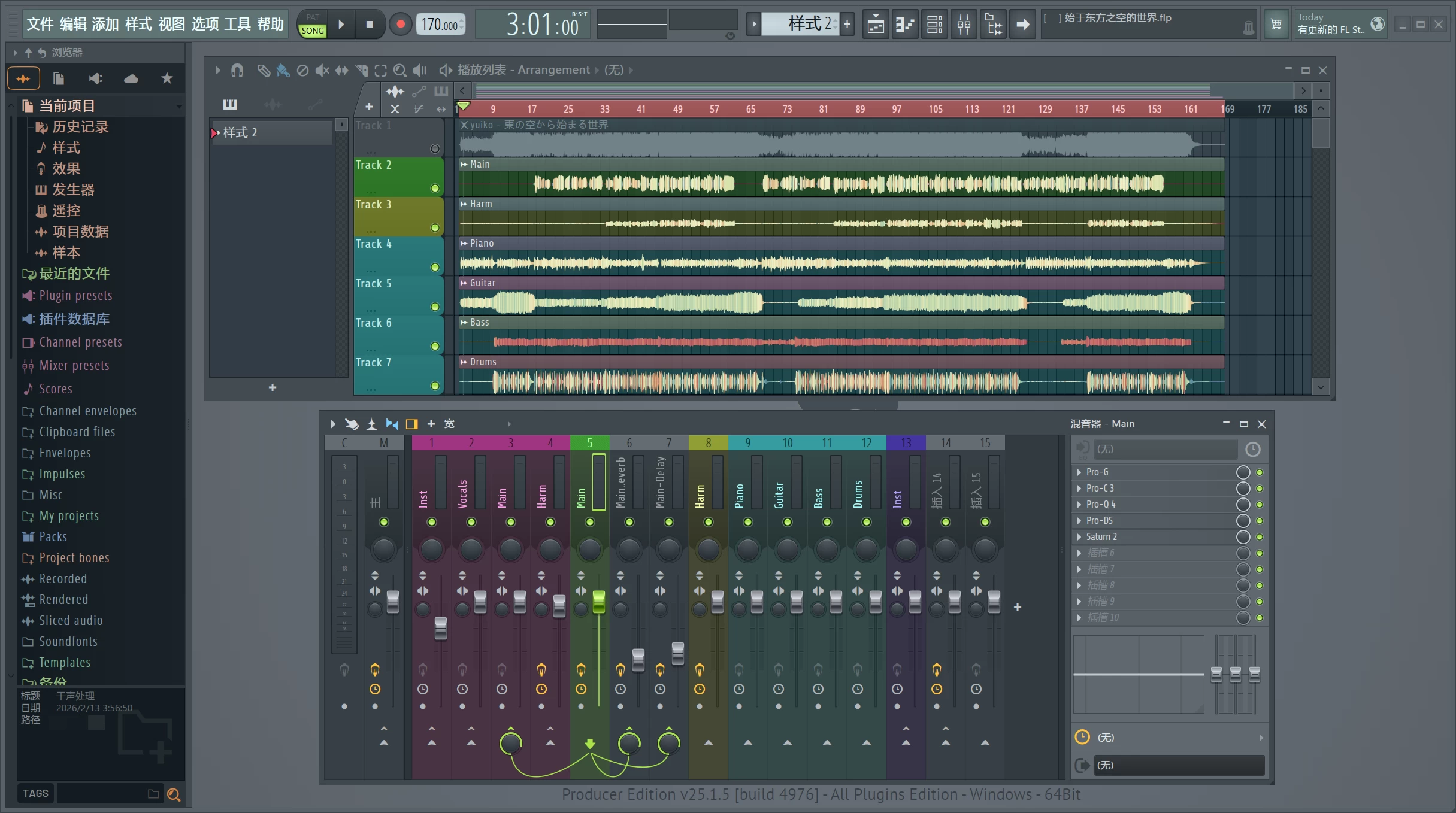 [媒体处理]FL Studio 水果 25.1.5 绿色便携版插图