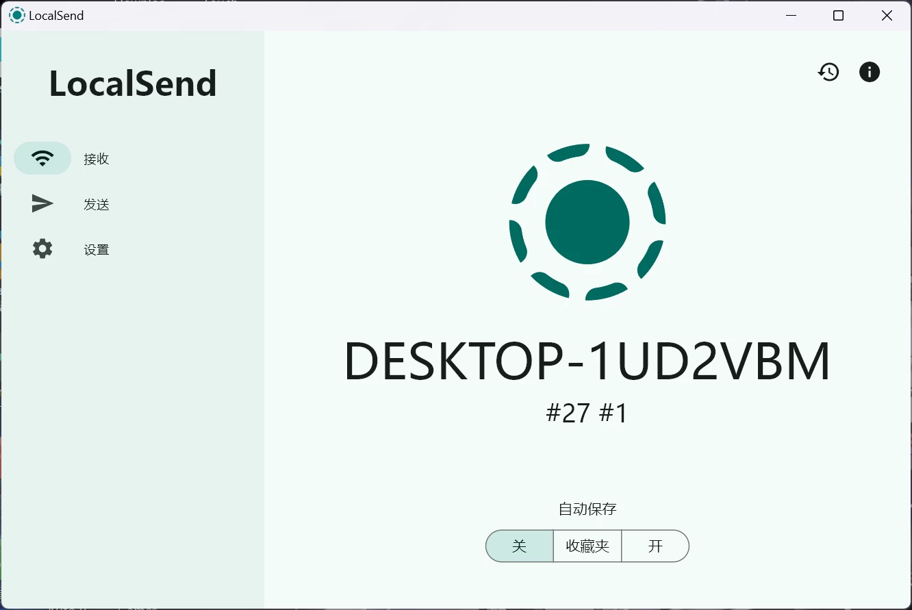 [系统工具]LocalSend 1.17.1 官方正式版插图