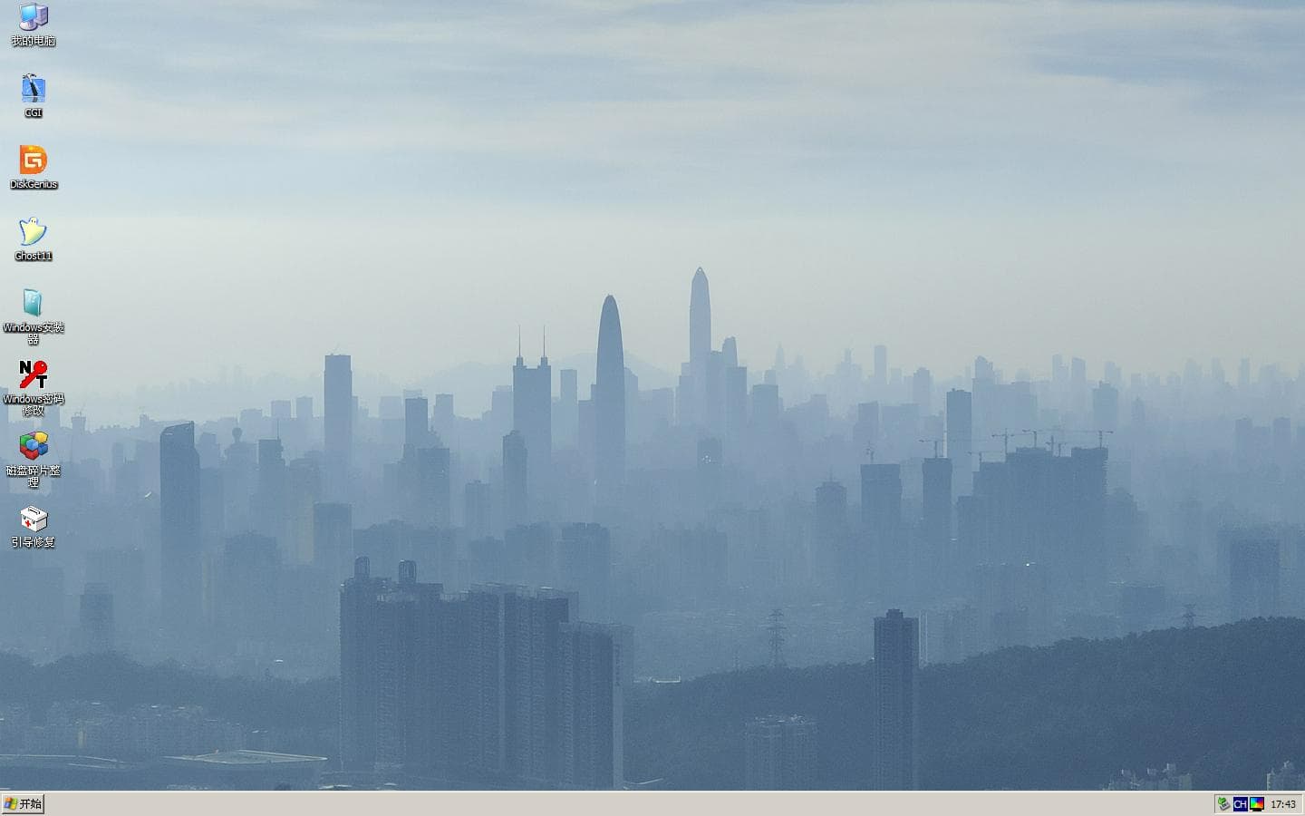 [系统工具]蜂鸟PE 2.5.1 官方正式版插图1